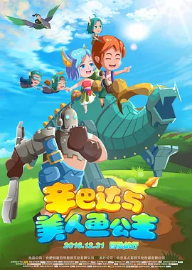欧美做爰高潮